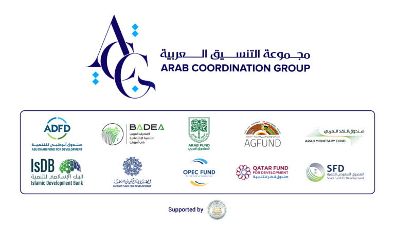 95th Periodic Meeting of Heads of Operations Arab Coordination Group: Advancing Progress and Enhancing Development Impact Virtual Meeting, 11–12 May 2026